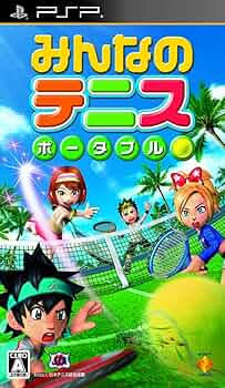 Minna no Tennis Portable [JP]